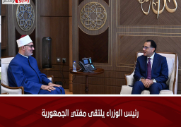 رئيس الوزراء يلتقى مفتي الجمهورية