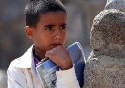 اليونيسف تؤكد: وجود 4.5 مليون طفل يمني خارج المدرسة قنبلة موقوتة