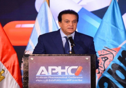 بالصور.. خلال مؤتمر الأهرام للدواء.. وزير الصحة يؤكد اهتمام الدولة بقضية تطوير صناعة الدواء وتوطينها