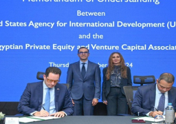 بالصور.. وزير الاستثمار يشهد توقيع مذكرة تفاهم لدعم كفاءة الاستثمار المباشر ورأس المال المخاطر في مصر