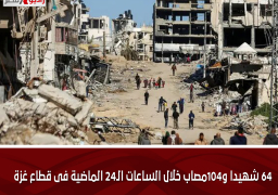 64 شهيدا و104مصاب خلال الساعات الـ24 الماضية فى قطاع غزة
