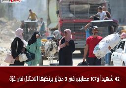 42 شهيداً و107 مصابين في 3 مجازر يرتكبها الاحتلال في غزة