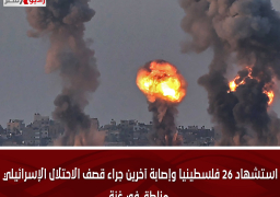 استشهاد 26 فلسطينيا وإصابة آخرين جراء قصف الاحتلال الإسرائيلي مناطق في غزة