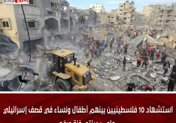 استشهاد 10 فلسطينيين بينهم أطفال ونساء في قصف إسرائيلي على مدينتي غزة ورفح
