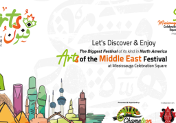 مهرجان فنون الشرق الأوسط جسر جديد بين الثقافات في كندا