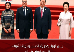 رئيس الوزراء يحضر مأدبة عشاء رسمية بتشريف الرئيس الصيني وقرينته