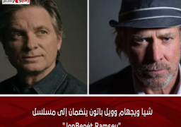 شيا ويجهام وويل باتون ينضمان إلى مسلسل “JonBenét Ramsey”