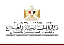 الخارجية تتابع ملابسات حادث إطلاق النار في المكسيك الذي أسفر عن مصرع مواطنين مصريين