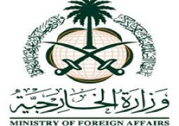 السعودية تدين الاستهداف العسكري لإيران وتدعو لضبط النفس وخفض التصعيد