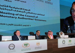 بالفيديو .. خلال كلمته أمام مجلس محافظي المصارف المركزية العربية .. مدبولي : الأزمات الجيوسياسية تضع الحكومات أمام تحديات تستلزم التعامل بأساليب مستحدثة