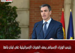 رئيس الوزراء الإسباني يصف الضربات الإسرائيلية على لبنان بأنها «غزو»