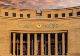 البنك المركزي يكشف حقيقة إصدار 200 جنيه مطبوع عليها 8 أكتوبر 2024