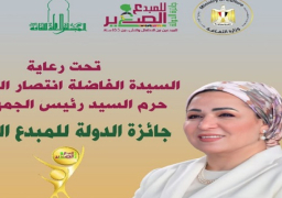 الثقافة: اليوم فتح باب التقديم للدورة الخامسة من “جائزة الدولة للمبدع الصغير”