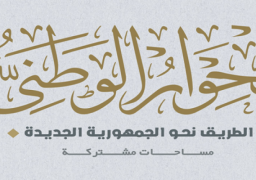 الحوار الوطني : نصر أكتوبر أعاد لمصر والعالم العربي كرامته وحقق توازن القوة في المنطقة