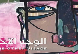 الوجه الآخر” .. معرض جديد للفنان أشرف رضا بالزمالك اليوم
