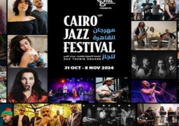 انطلاق “مهرجان القاهرة الدولي لموسيقى الجاز” في دورة جديدة