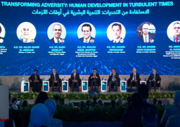 بالفيديو .. الرئيس السيسي يشهد جلسة حوارية على هامش المؤتمر العالمي للسكان والصحة والتنمية البشرية