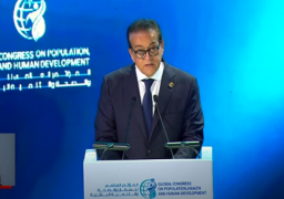بالفيديو .. وزير الصحة: “المؤتمر العالمي للسكان” يتناول قضية مصيرية تتصل بحاضر مصر ومستقبلها