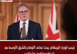 رئيس الوزراء البريطاني يبحث تصاعد الأوضاع بالشرق الأوسط مع نتنياهو وماكرون وشولتس