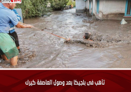 تأهب فى بلجيكا بعد وصول العاصفة كيرك