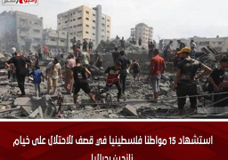 استشهاد 15 مواطنا فلسطينيا في قصف للاحتلال على خيام نازحين بجباليا