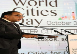 رئيس الوزراء يشهد احتفالية اليوم العالمي للمدن بمحافظة الإسكندرية