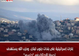 غارات إسرائيلية على بلدات جنوب لبنان.. وحزب الله يستهدف تجمعًا للاحتلال في “حتسور”