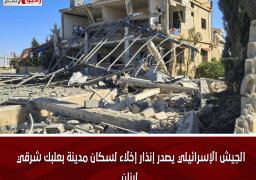 الجيش الإسرائيلي يصدر إنذار إخلاء لسكان مدينة بعلبك شرقي لبنان