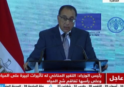 مدبولي: الحصول على مياه نظيفة حق أساسي من حقوق الإنسان