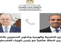 وزير الخارجية يبحث هاتفيا مع رئيس وزراء فلسطين التطورات بقطاع غزة والضفة الغربية