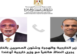 وزير الخارجية يبحث هاتفيا مع نظيره الأوغندي سبل تعزيز العلاقات والقضايا الإقليمية التي تهم إفريقيا