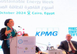 وزيرة البيئة تطلق أولى جلسات الحوار المجتمعي بعنوان “التغيرات المناخية .. الوضع الحالي والآفاق المستقبلية”