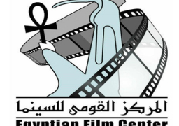 القومي للسينما يعرض 5 أفلام قصيرة في نادي سينما أوبرا دمنهور