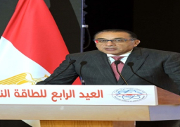 بالصور..مدبولى: الطاقة النووية واستخداماتها السلمية تلعب دوراً محورياً في تنفيذ أهداف التنمية المستدامة