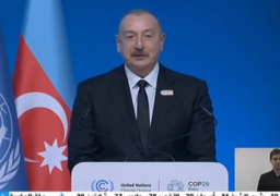 بالفيديو.. الرئيس الأذري أمام (COP29): نضطلع بدور بارز لمد الجسور بين الدول لمواجهة التغير المناخي