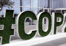 تمويل سنوي بقيمة 300 مليار دولار للبلدان النامية لمكافحة تغير المناخ