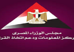 “معلومات الوزراء” يستعرض تقرير البنك الدولي حول أهمية المياه الجوفية ودورها في حماية النظم البيئية العالمية