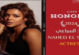 مهرجان القاهرة الدولى للفيلم القصير يكرم ناهد السباعى فى دورته السادسة