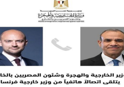 وزير الخارجية يبحث هاتفياً مع نظيره الفرنسي الجهود الراهنة للتوصل لوقف فورى لإطلاق النار في غزة