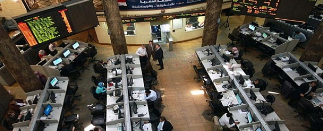 البورصة المصرية تخسر 7ر2 مليار جنيه في مستهل الاسبوع