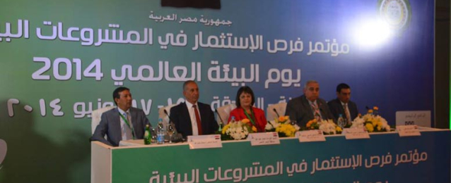 اختتام مؤتمر الاستثمار البيئي العربي في مدينة الجونة بالبحر الأحمر
