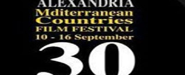 مؤتمر صحفي لإعلان تفاصيل مهرجان الإسكندرية السينمائي لدول المتوسط