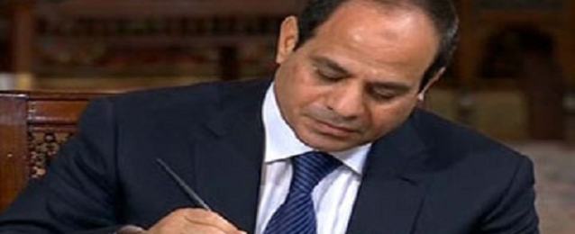 قرار جمهوري بشأن تنظيم الأمانة العامة لمجلس الأمن القومي المصري
