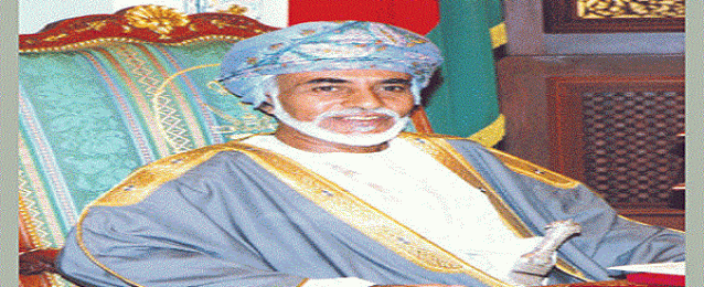 السلطان قابوس : التصديق على 3 اتفاقيات لاستثمار رؤوس الاموال العربية مع عمان