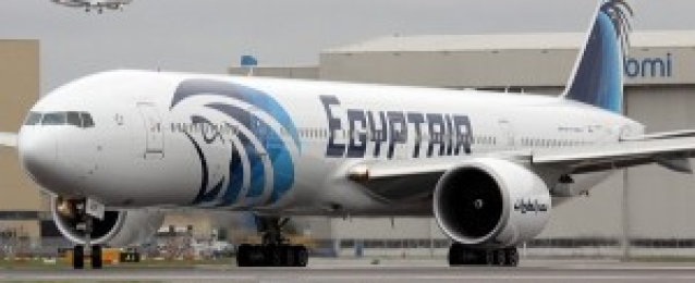 اليابان تقرر رفع حظر السفر نهائيّا عن مصر