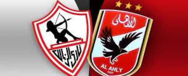 الأهلي و الزمالك يتسلحان بالصفقات الجديدة في مواجهة نهائي كأس مصر