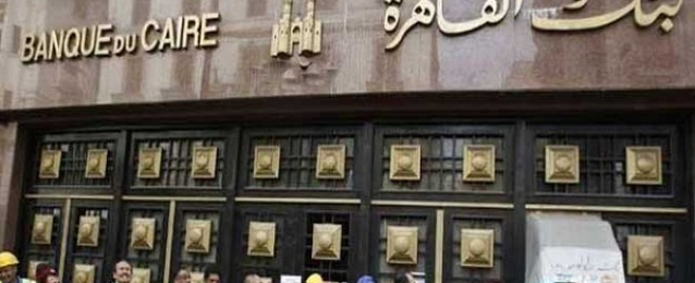 عملاء البريد المصري يشترون شهادات قناة السويس عبر بنك القاهرة