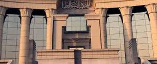مفوضي الدستورية تقضي بعدم قبول الدعوى المقامة من زويل ضد جامعة النيل
