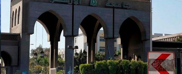 الهدوء الحذر يخيم على كليات جامعة الازهر بمدينة نصر والدراسة