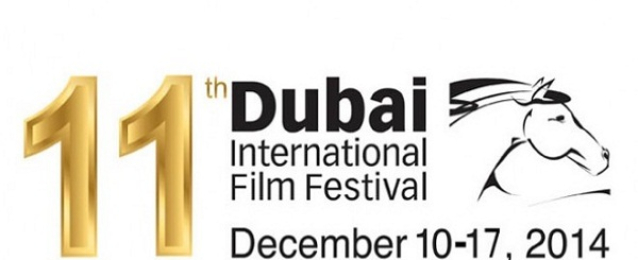 انطلاق الدورة الحادية عشرة من مهرجان دبي السينمائي